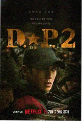 琅琊榜 高分国产剧